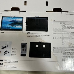 12.1インチポータブルTVの画像