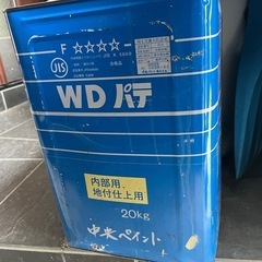 WDパテ　仕上げ用