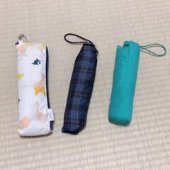 折りたたみ傘