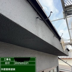 プロの塗装技術⭐️ - 大阪市