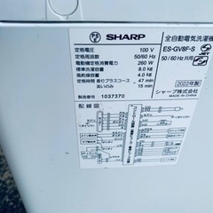 SHARP 全自動電気洗濯機　ES-GV8F-Sの画像