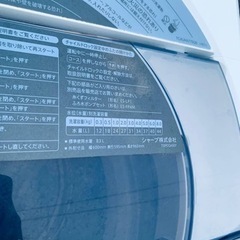 SHARP 全自動電気洗濯機　ES-GV8F-Sの画像