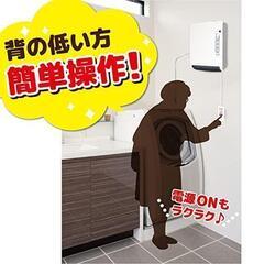 ❄️ヒートショック対策に‼️　珍品　脱衣所ヒーター　壁掛け式　省スペース　工事不要　簡単取付けの画像