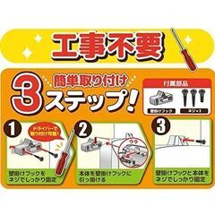 ❄️ヒートショック対策に‼️　珍品　脱衣所ヒーター　壁掛け式　省スペース　工事不要　簡単取付けの画像