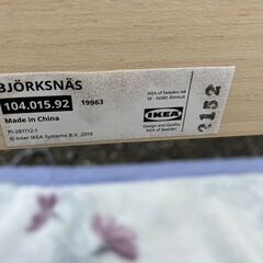 IKEA★ベッドフレーム★ビョルクスネース★ダブルベッドの画像