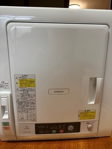 日立　衣類乾燥機