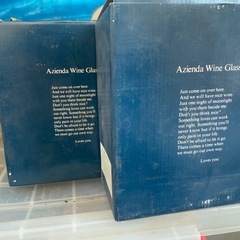 Azienda Wine Glassワイングラス4脚セットの画像