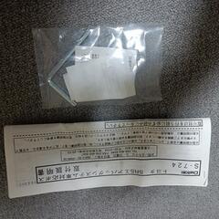 トヨタ ステアリングBOSSの画像