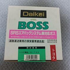 トヨタ ステアリングBOSSの画像