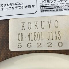 KOKUYO★ダイニングテーブル★椅子4脚セットの画像