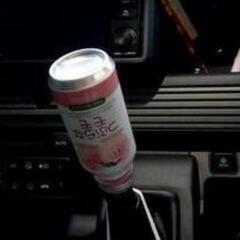シフトノブ ホンダピッチ