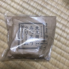 【譲ります】木工用みつろうクリーム
