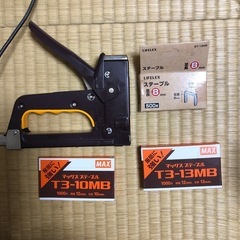 【譲ります】タッカーと針