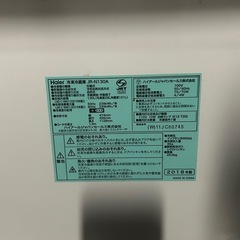 ハイアール 2ドア　130L冷蔵庫　JH-N130A 2018年製の画像