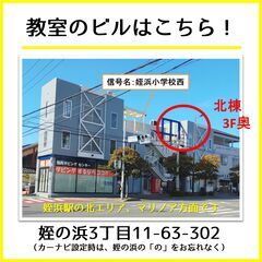 【福岡市・姪浜】キッズパソコン教室＆放課後コミュニティ☆スペシャルすまいるの画像