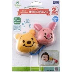 プーさん　ラトル2点セット　タカラトミーの画像
