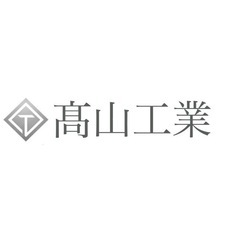 中型ダンプ運転手＋手元作業　単価19000円〜