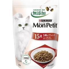 猫のごはん モンプチドライフード ⑤
