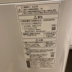 洗濯機の画像