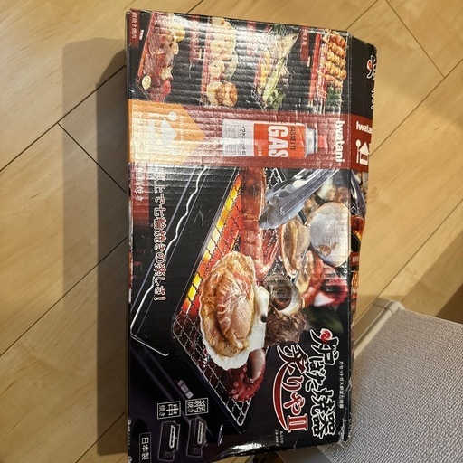 炉端焼き器【取引中\n】