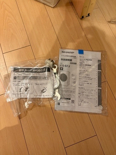 2024年度製　SHARP ドラム式洗濯乾燥機