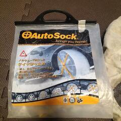 セレナ雪用タイヤカバー４本セット　スノーテックスの画像