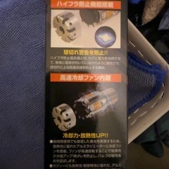 完全最終値下げ限界まで下げました。   LED アンバー の画像