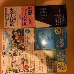 本まとめ売りの画像