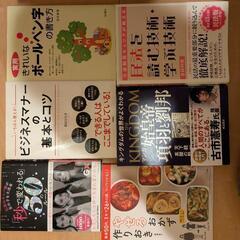 本まとめ売りの画像