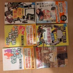 本まとめ売り