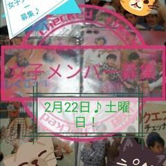 ♪カラオケ邦楽会2月22日土曜日今回ニャーニャー日♪