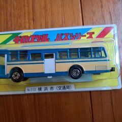 ダイカスケールバス　No.113横浜市