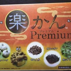 賞味期限間近　お値下げ❢　栄養機能食品　(ビタミンＢ1)