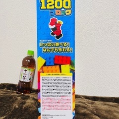 知育玩具　ブロックの画像