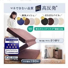 マットレス(シングル)の画像