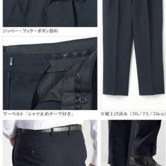 美品♪スラックス　大きいサイズ　W115cm ツータックの画像