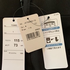 美品♪スラックス　大きいサイズ　W115cm ツータックの画像