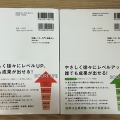 TOEIC(R) L&Rテスト 英文法＆リスニング ゼロからスコアが稼げるドリルの画像