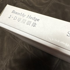3Dアート額縁