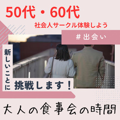 自然と人間関係が構築される０３月０９日(日)１７：００📍明石⭐(...