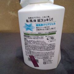 新品未開封　シャンプーの画像