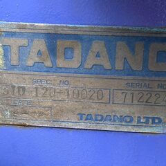 タダノ TADANO SUPER Z300　カーゴクレーン、ハイジャッキ、310-120-10020 （クレーンのみ、車輌は付属いたしません）福岡発の画像