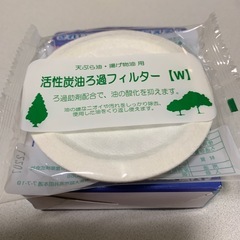ろ過フィルター交換用ひとつの画像