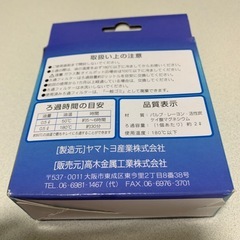 ろ過フィルター交換用ひとつの画像