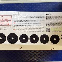 【取引終了】【未使用品】La-VIE　メガダンベルセット　7.5kg×2組　15kg　3B-3496　の画像