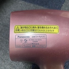 nanoe パナソニックドライヤーの画像