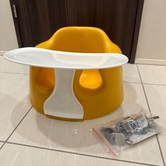 バンボ　ベビーソファ　プレートレイセット　ベビーチェア　bumbo
