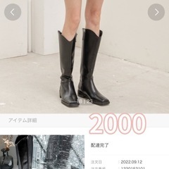 ロングブーツの画像