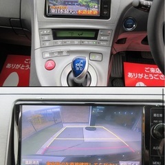 ⭐️セール中⭐️⭐️H27年式30プリウス後期⭐️⭐️純正ナビTV🌈Bカメラ🌈ETC⭐️車検新規2年付き⭐️1年保証付き⭐️の画像