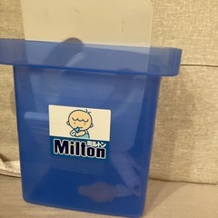 哺乳瓶洗浄　ミルトン